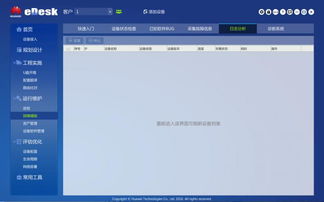 eDesk的最大客户数与业务数据存储限制详解